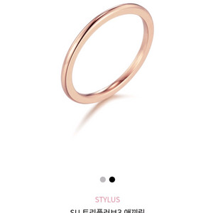 스타일러스 14k 트리플러브3 애끼링 4호 이미지
