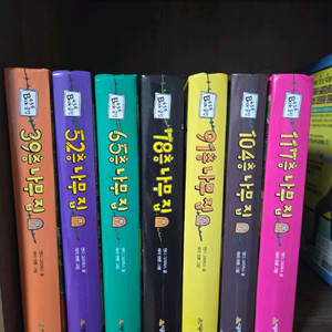 시공주니어 나무집 시리즈 7권입니다. 이미지