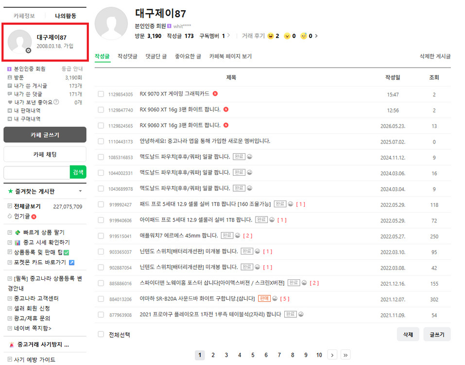 RX 9070 XT 게이밍 그래픽카드 이미지