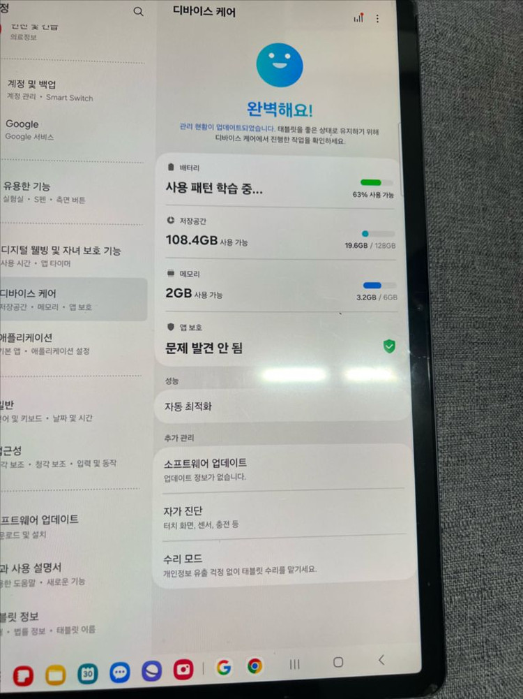 갤럭시 탭 S7 FE 이미지
