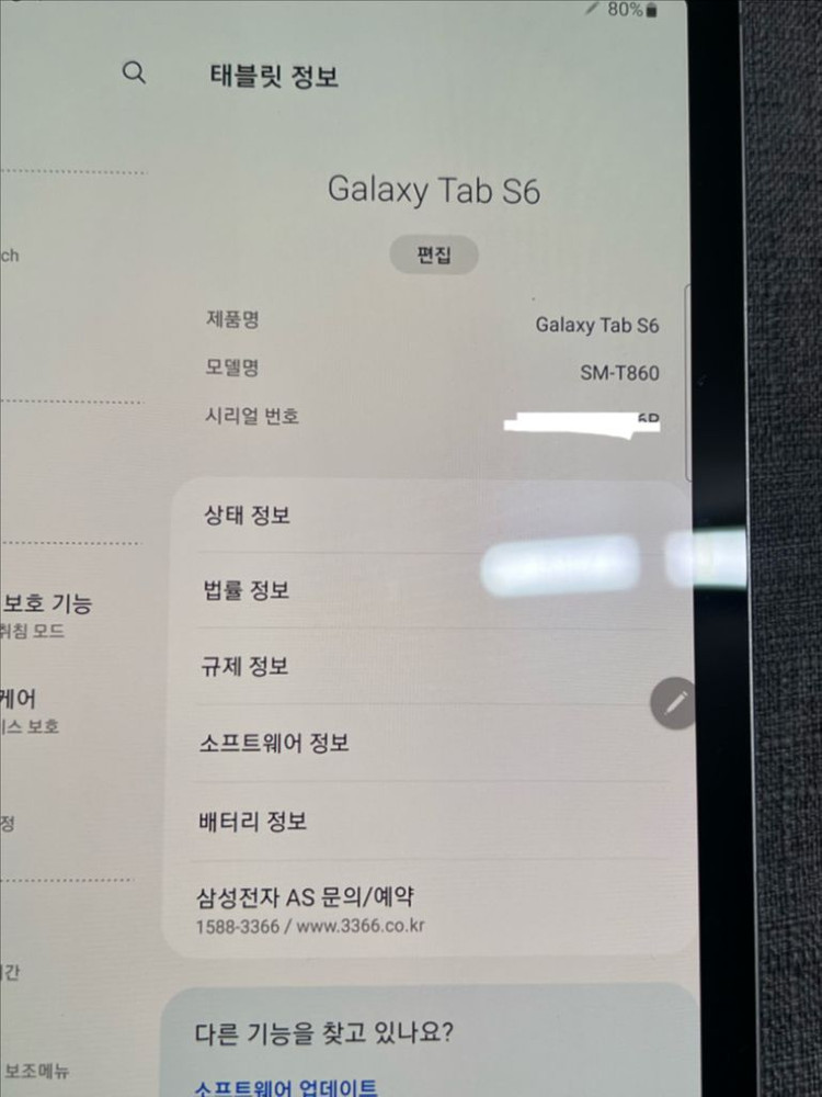 갤럭시 탭 s6 이미지