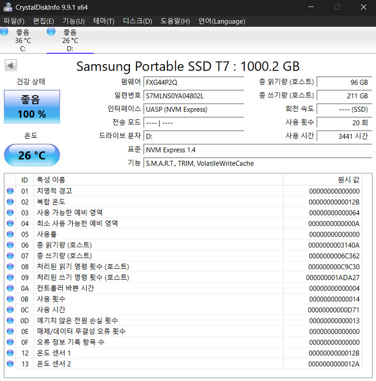 삼성 T7 1 TB 포터블 외장 SSD 사용 횟수 20회 이미지