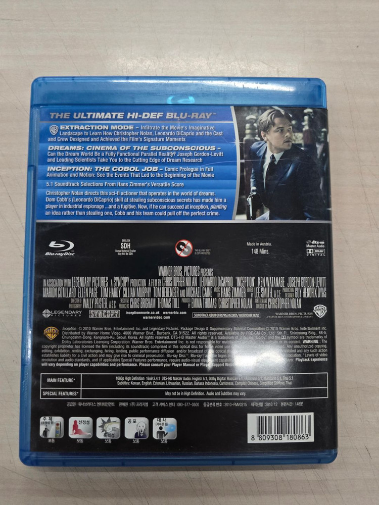 [DVD](블루레이) 액션외국영화 "인셉션" 판매합니다. 이미지