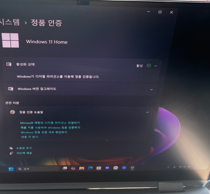 삼성 갤럭시북5 프로 360 노트북 팝니다 이미지