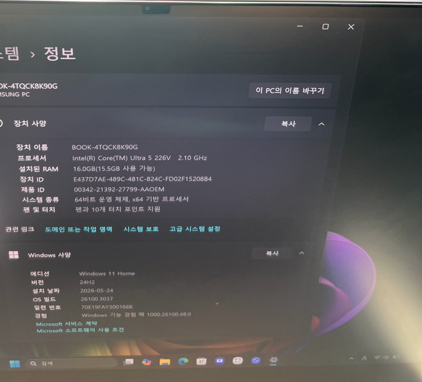 삼성 갤럭시북5 프로 360 노트북 팝니다 이미지