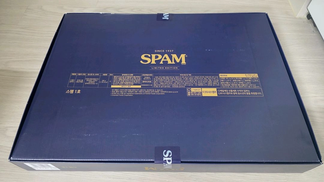 스팸1호 12개입 팝니다. 이미지