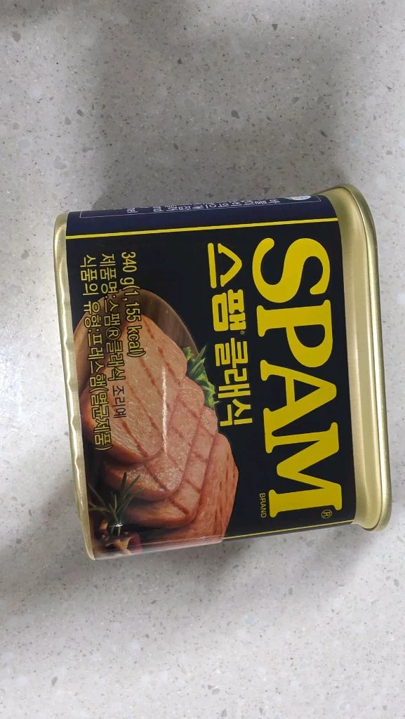 스팸1호 12개입 팝니다. 이미지