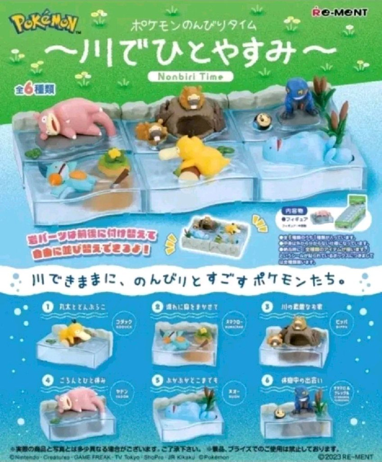 포켓몬 한가로운 시간 강에서 휴식 리멘트 피규어 6종 (고라퍼덕, 늪짱이, 비버니, 야돈, 누오, 동챙이&독개굴) 이미지