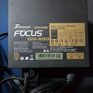 시소닉 850w GOLD 세미모둘 파워서플라이 AS남았어요. 이미지