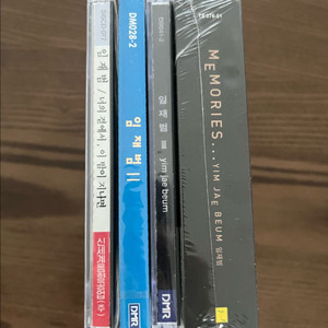 임재범 1,2,3집+메모리즈 앨범 총4장 미개봉 CD 이미지