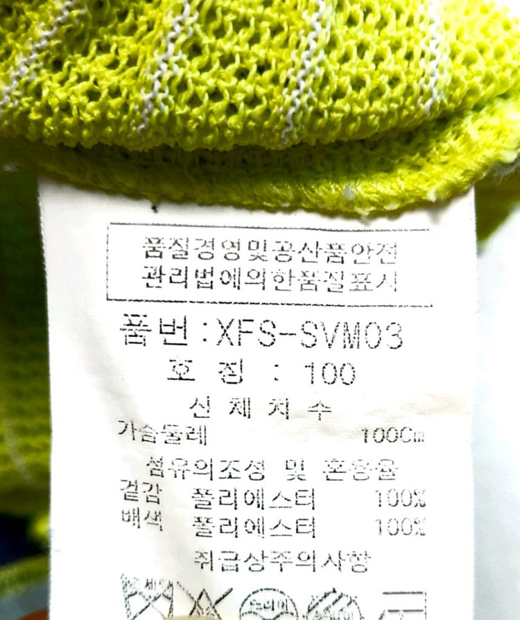JDX 남성골프조끼100 반집업 골프웨어/택포 이미지