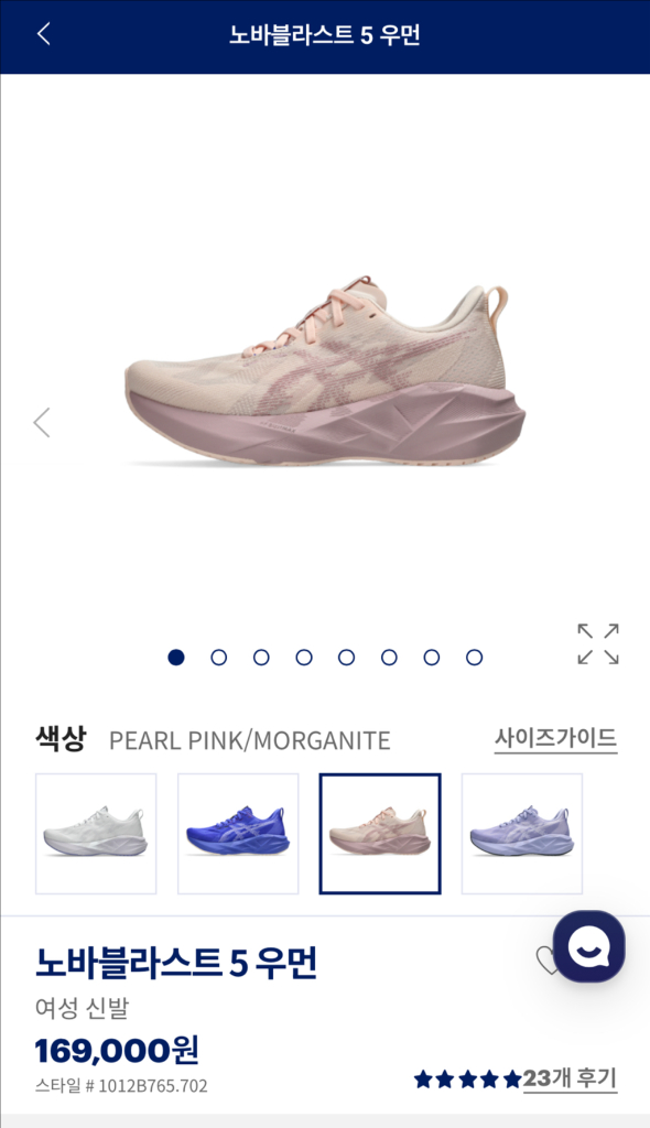 아식스 노바블라스트5 우먼 펄핑크 235 이미지
