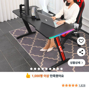 17만7천원짜리 LED컴퓨터 책상 7만에팔아요! 이미지