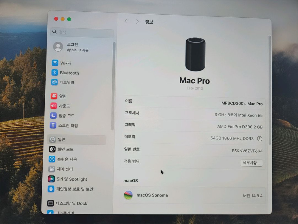 애플 맥 프로 본체(Mac Pro)본체 이미지