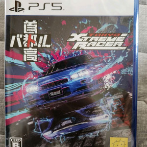 PS5 수도고 배틀(미개봉-일본판) 팝니다 이미지