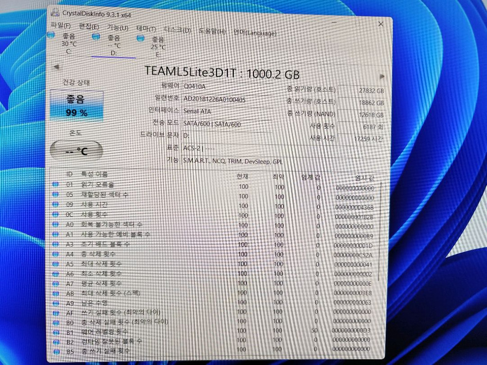 팀그룹 L5 LITE 3D 1TB SSD 이미지