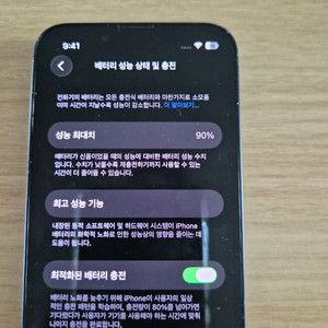 아이폰 13미니 미드나이트 128기가 이미지