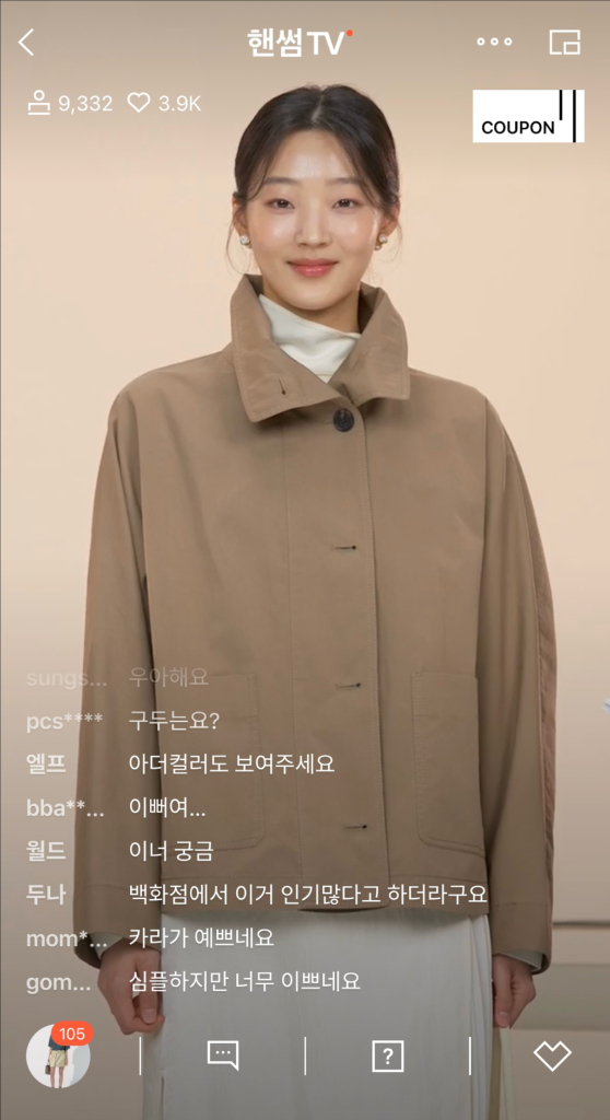 더캐시미어 하이넥 자켓 트렌치 구호 타임 라방 이미지