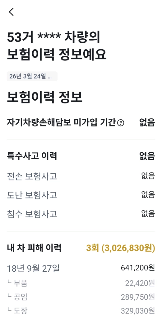 제네시스 bh330 이미지