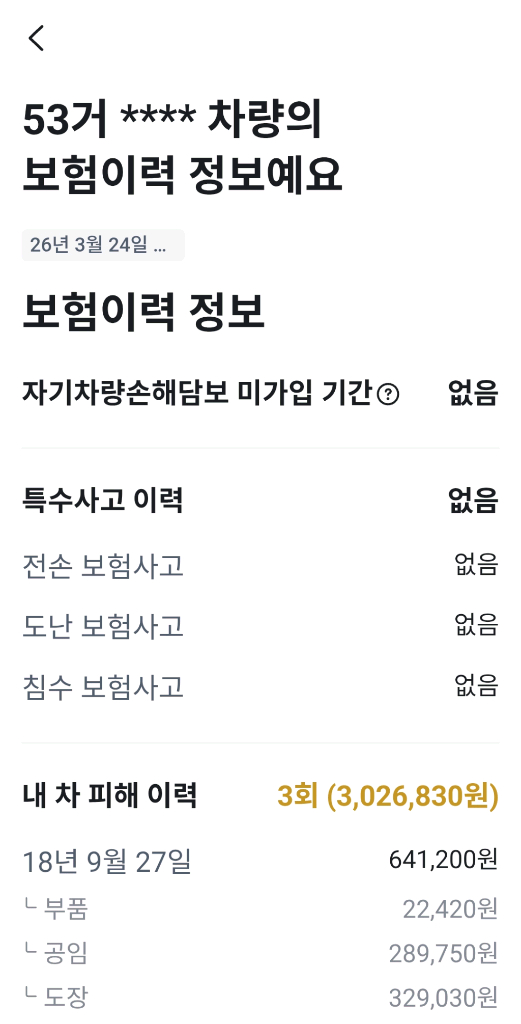 제네시스 bh330 이미지