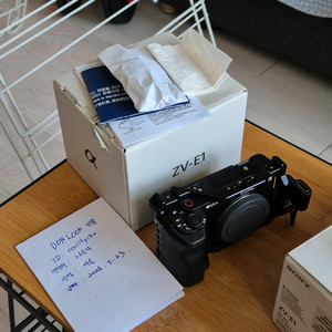 Sony zv-e1