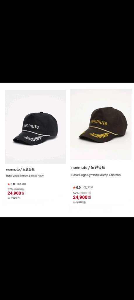새상품)1+1/ 노앤뮤트 모자 (남녀공용) 이미지