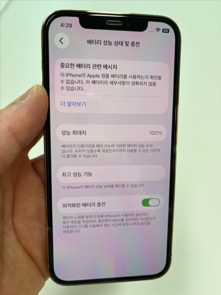 아이폰12프로 128gb 골드 S급 이미지