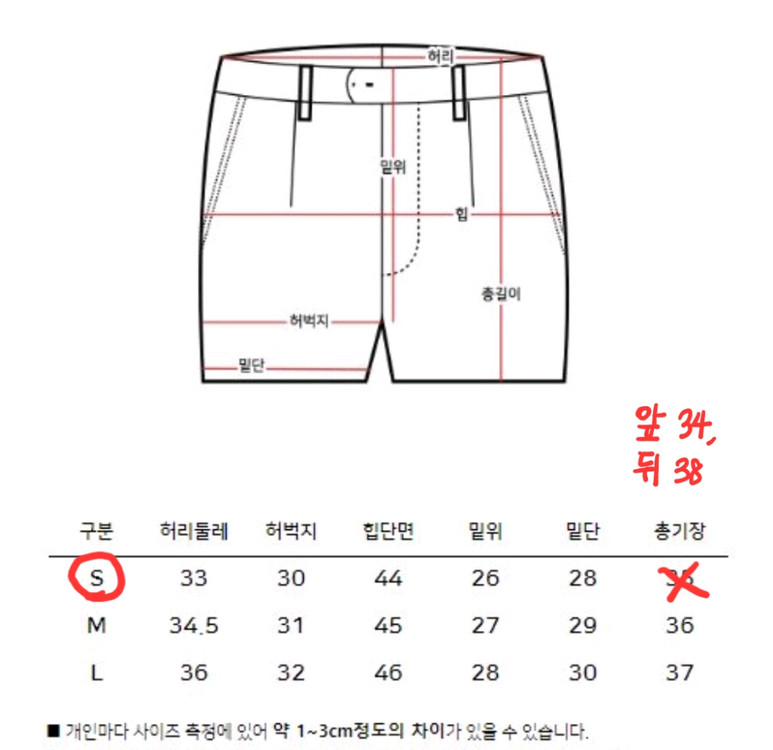 새상품) 카키 포켓 카고st 코튼 숏 팬츠 반바지 S / 슬로우앤드 데일리쥬 블랙업 매니크 언블랭크 킨다베이지 바온 이미지