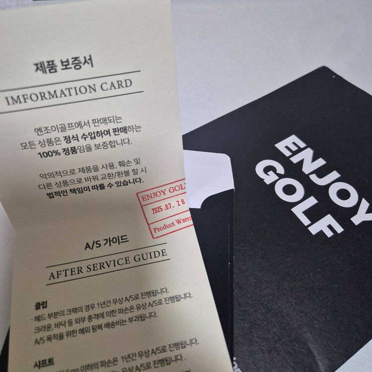 투어AD GC 5S 드라이버 샤프트 핑슬리브 이미지