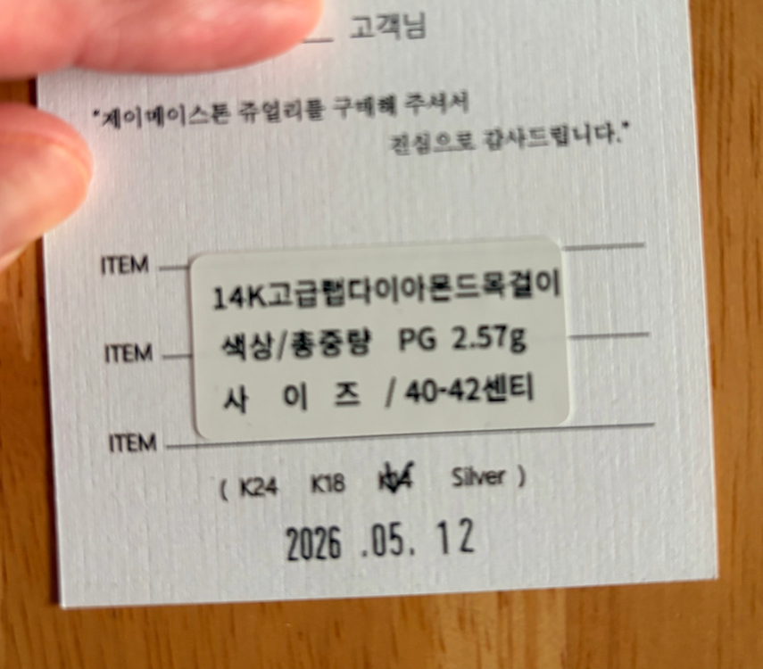14k 로즈골드 랩다이아 목걸이 이미지