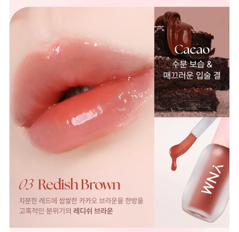 (새상품)YNM 와이엔엠 듀 드롭 립 오일 03 레디쉬 브라운 (정가 14,900원) 이미지