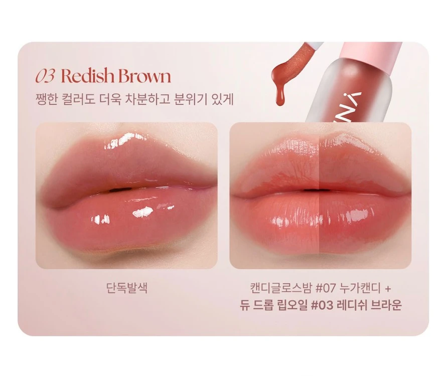 (새상품)YNM 와이엔엠 듀 드롭 립 오일 03 레디쉬 브라운 (정가 14,900원) 이미지