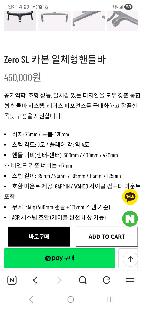 로드 프레임셋 윈스페이스 이미지