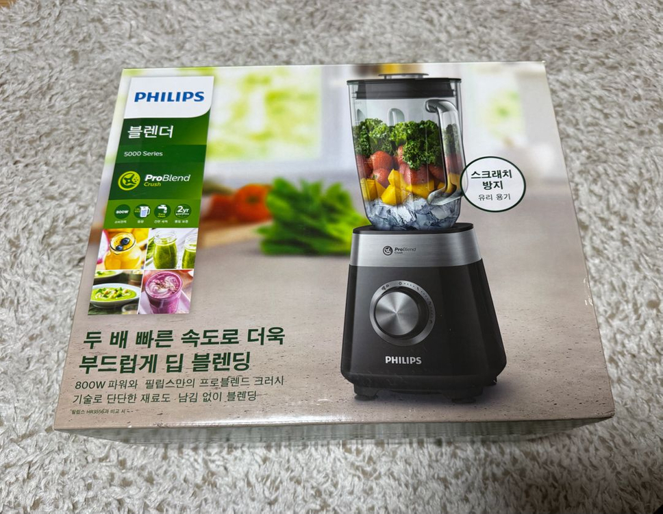 필립스 프로 블렌드 크러쉬 5000 HR2228 블렌더 믹서기 이미지