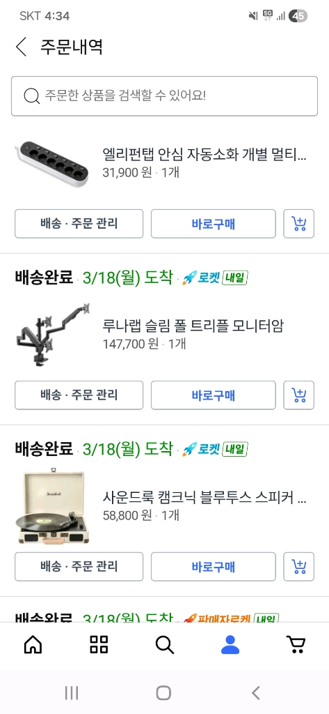 루나랩 슬림 폴 트리플 모니터암 이미지