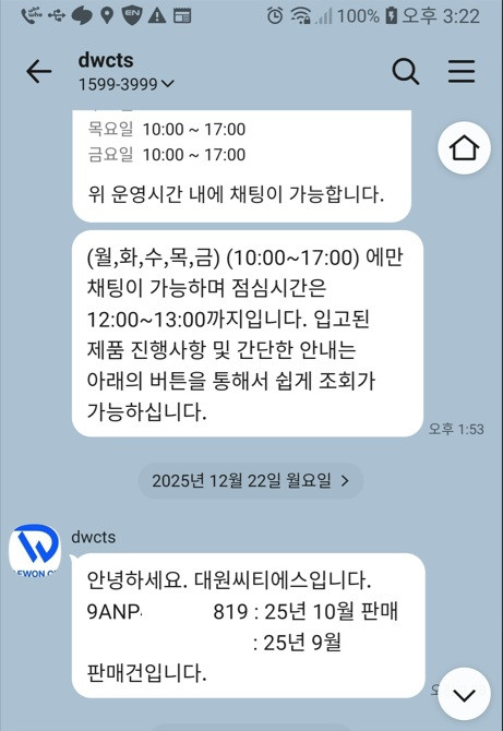 AMD 라이젠 RYZEN5 6세대 9600 팝니다.(공랭쿨러 새제품 포함) 이미지