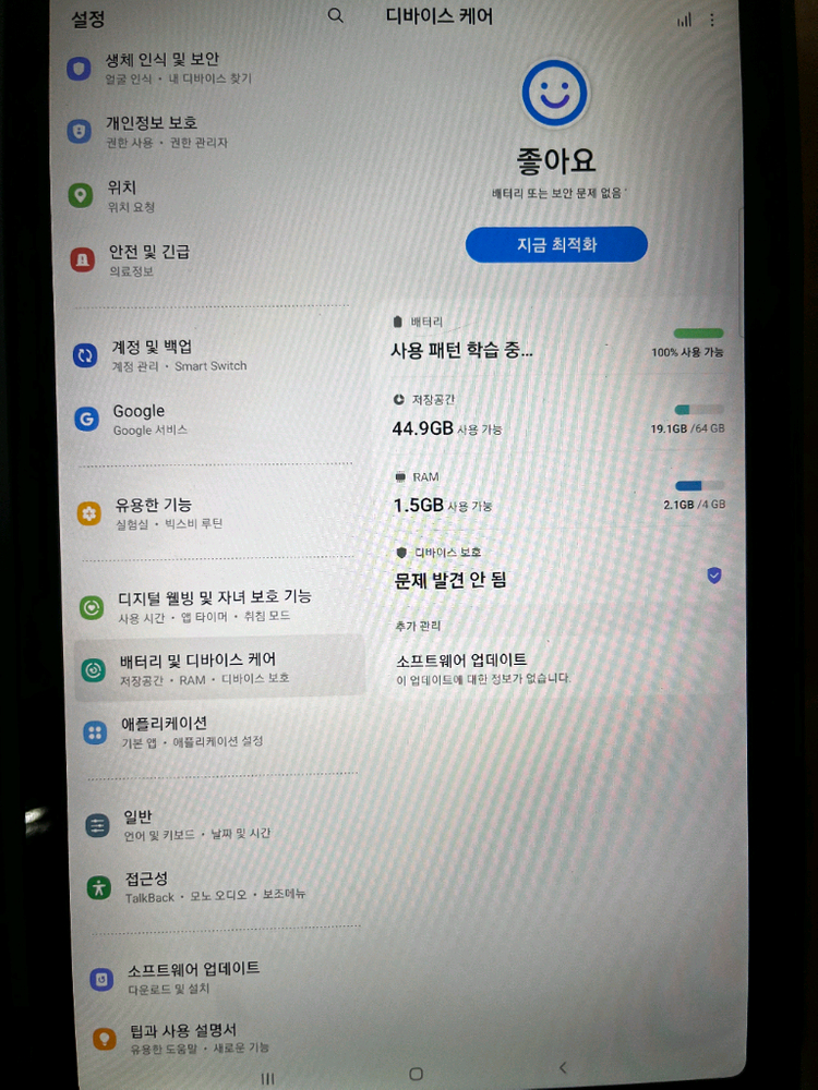 삼성 갤럭시탭 S6라이트 (새상품 수준) 이미지