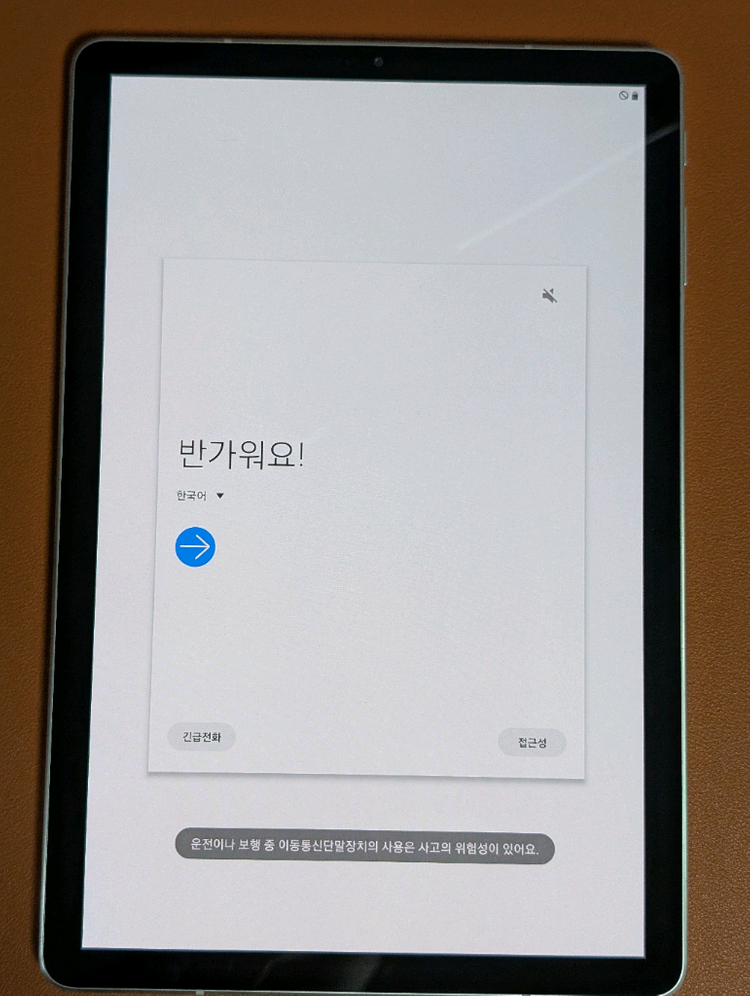 갤럭시 탭S4 LTE 64GB 이미지