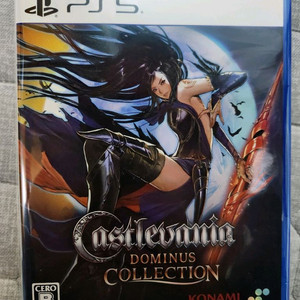 PS5 악마성 캐슬베니아 도미너스 컬렉션(일본판) 이미지