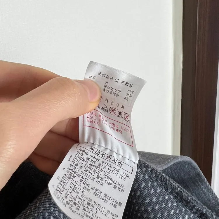 디스커버리 그레이 맨투맨 긴팔 티 티셔츠 남100 L 라덴 빈티지 이미지