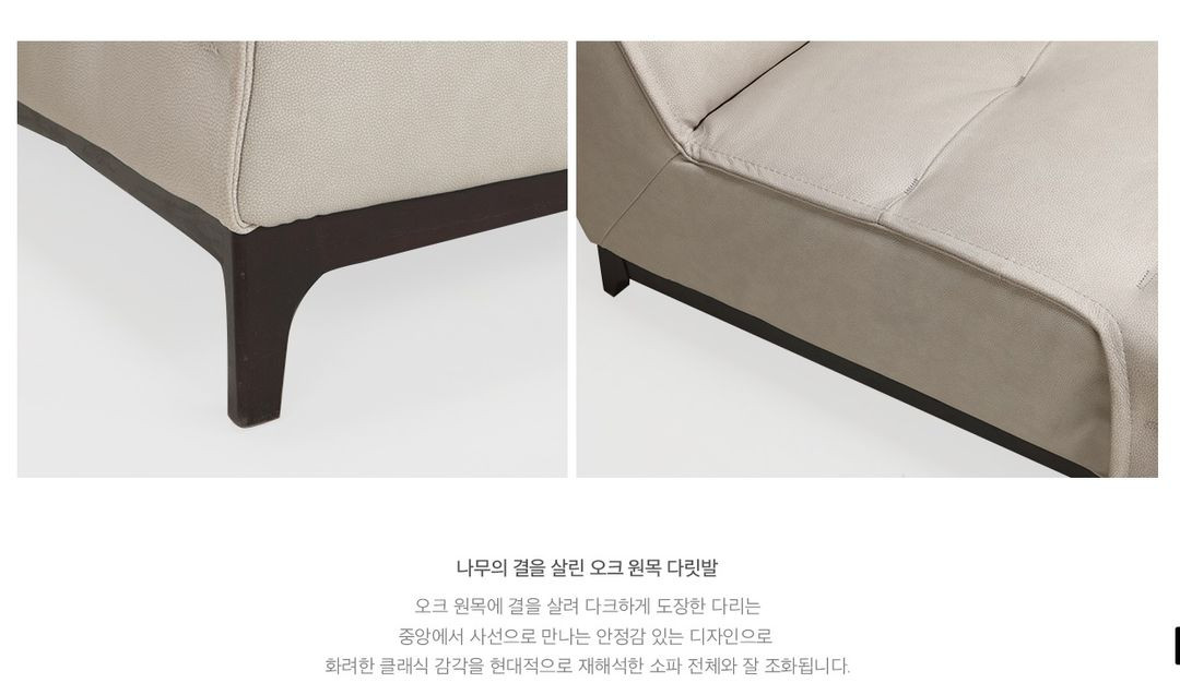 체리쉬 돌체 베리오 누벅천연통가죽 2인소파(배송비별도) 이미지