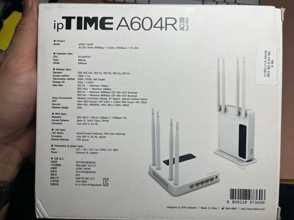 공유기 ipTIME A604R 이미지
