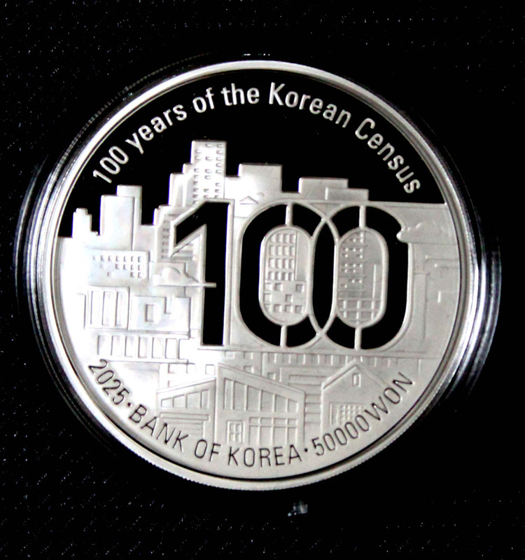 한국의 센서스 100년 기념주화 미사용 은화 2점 세트 보증서 + 케이스 이미지