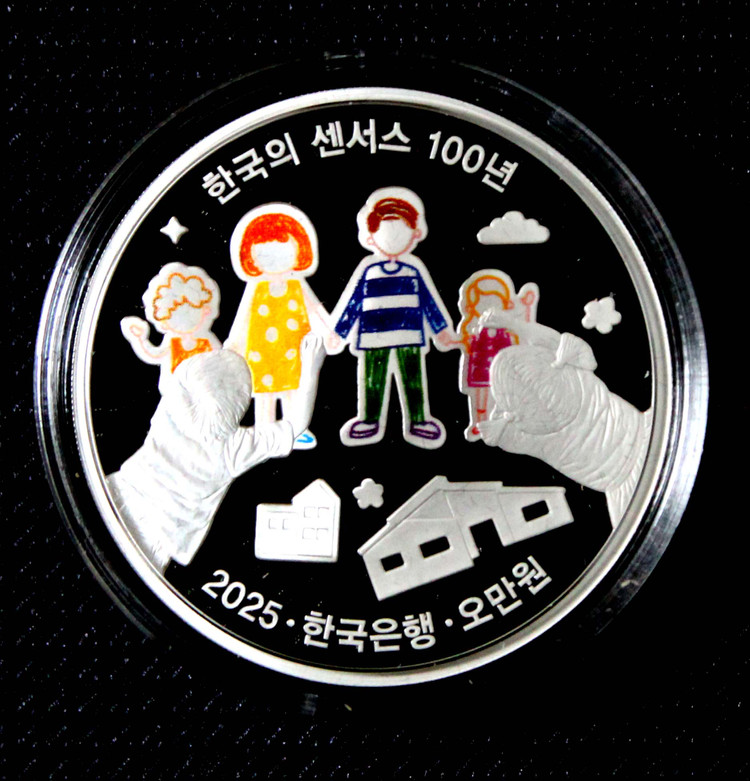 한국의 센서스 100년 기념주화 미사용 은화 2점 세트 보증서 + 케이스 이미지