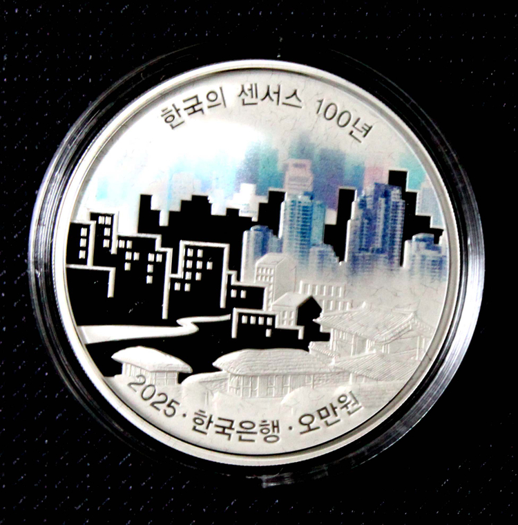 한국의 센서스 100년 기념주화 미사용 은화 2점 세트 보증서 + 케이스 이미지