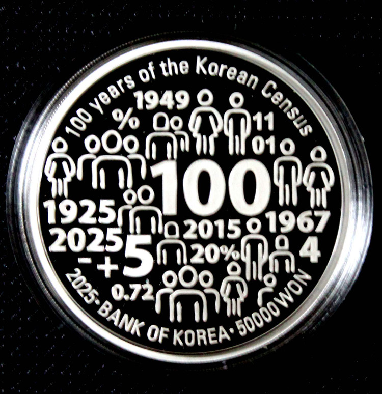 한국의 센서스 100년 기념주화 미사용 은화 2점 세트 보증서 + 케이스 이미지