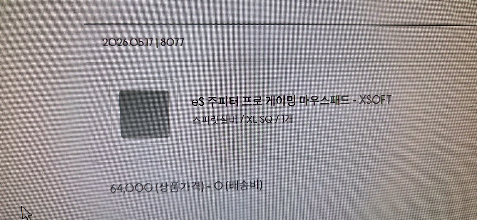 eS 주피터 프로게이밍 마우스패드 XSOFT XL SQ 이미지