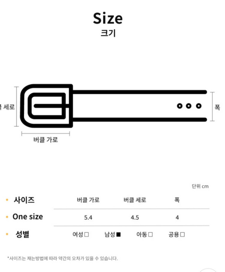 톰포드 벨트 90사이즈 금장 새상품 이미지