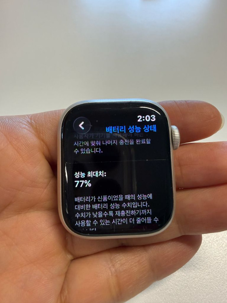 애플워치8 실버 41mm gps 이미지