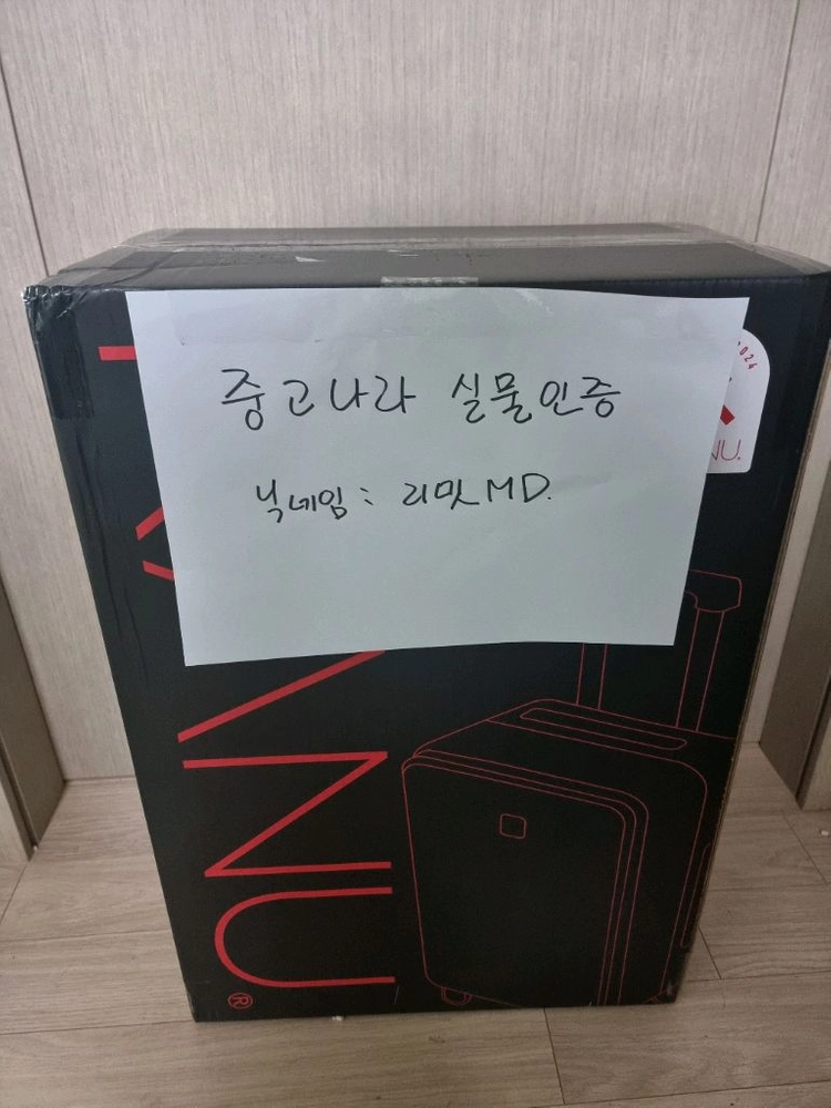 카누 밤켈 캐리어 20인치 블랙 새상품 배송비 미포함 이미지